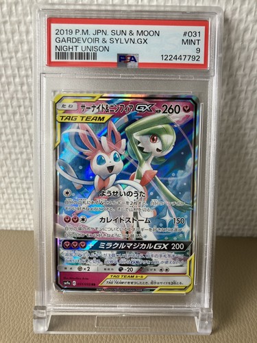Pokémon psa gardevoir - psa,
