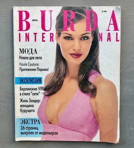 Burda international 1996 - burda,