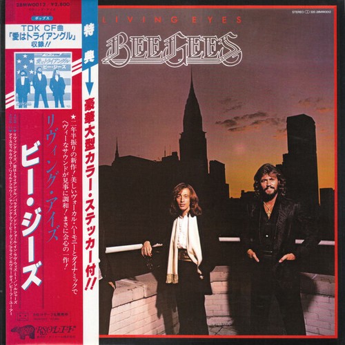 Bee gees living eyes obi - obi, /