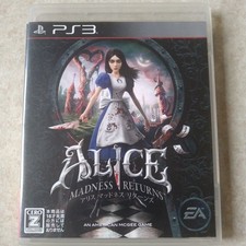 AliceMadness [Standard