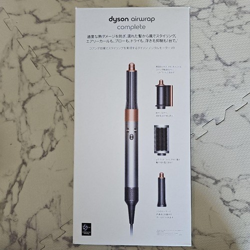 Dyson airwrap complete - dyson,