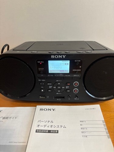 Sony rs81bt stereo radio - stereo, cd
