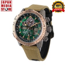 Citizen Promaster Sky