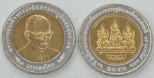 Thailand 10 Baht Gedenkmünze