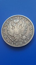 RUSSLAND SILBER 1 RUBEL 1824