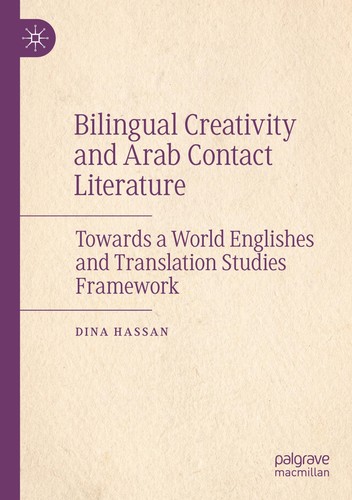 Bilingual creativity and arab - creativity,