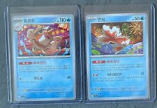 2Stk. Pokémon Goldini & Golking Terastal Festival Prismatische Entwicklungen