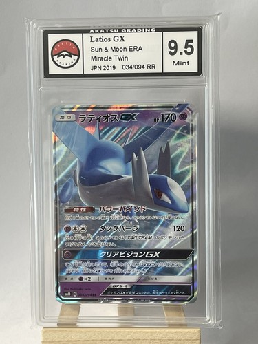 Pokemon karte graded latios - karte,