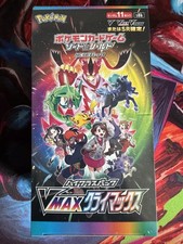 Pokemon VMAX Climax s8b