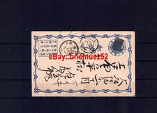 12. Ganzsache Postkarte Japan gelaufen