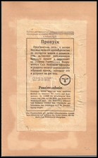 Dokument, WK2, Nachl