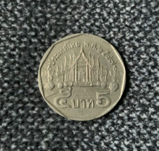 5 Baht 2004 Thailand König
