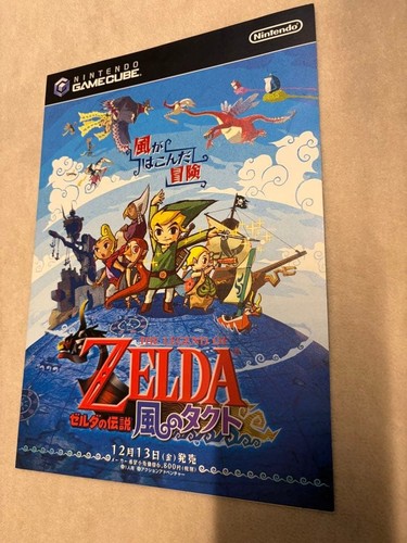 Nintendo the legend zelda - legend,
