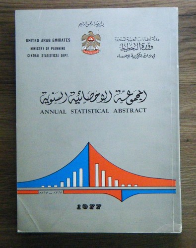 United arab emirates annual - -,