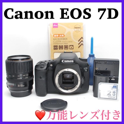 Canon eos dslr kamera mit - 7d,