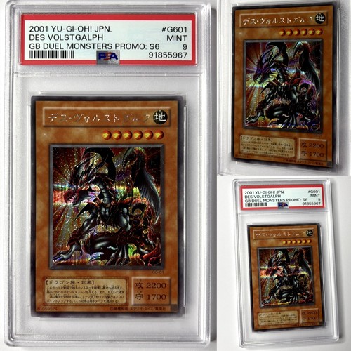 Psa 9 des - yu-gi-oh!,