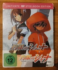Shakugan no Shana Vol 4 DVD