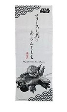 Marushin Tenugui Star Wars