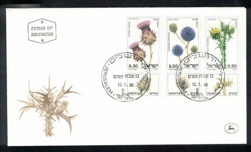 Fdc israel 1980 - fdc,