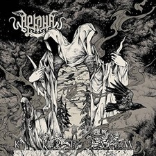 Arkona khram cd - -, [cd]