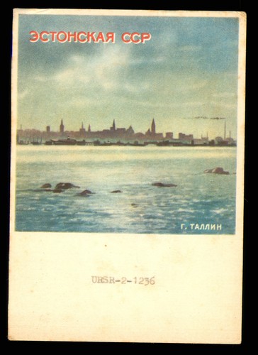 Qsl amateurfunk udssr russland - amateurfunk,