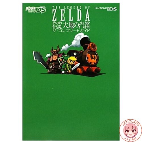 The legend zelda spirit - the,