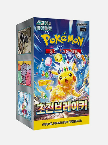 Pokemon super electric breaker - pokemon,