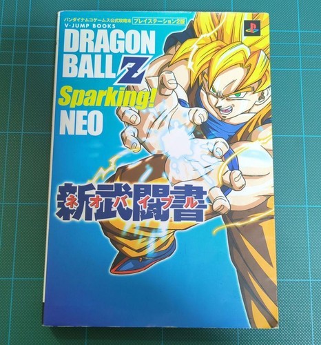 Dragon ball budokai - dragon,