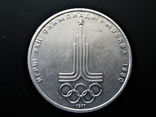 Russland  1 Rubel  1977