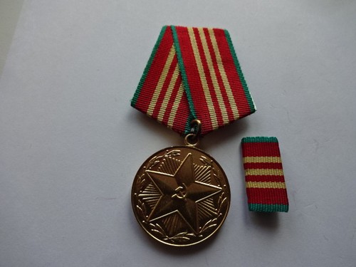 Cccp udssr orden - orden, "