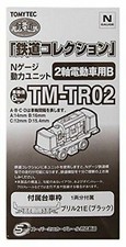 Tomytec tr02 railway - tomytec,
