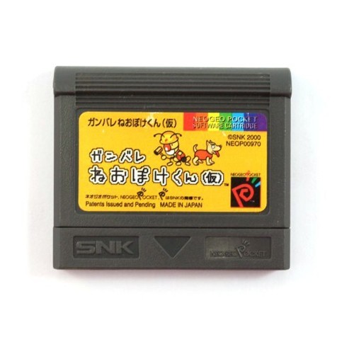 Neo geo pocket color - geo,