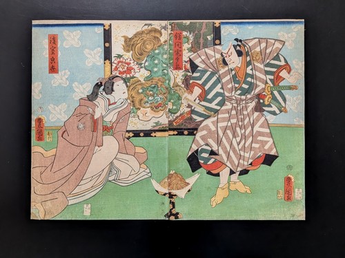 Japanese ukiyo nishiki e - ukiyo-e, nishiki-e
