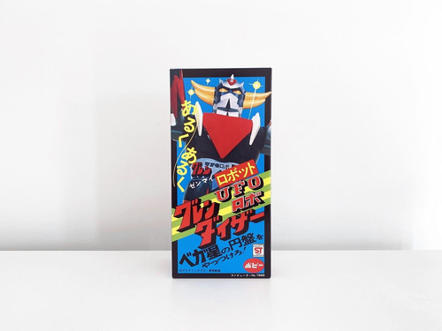 Goldrake goldorak repro box - goldrake,