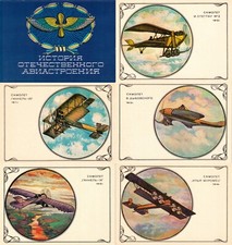 Flugzeuge 1976 mk - 1976, 5x
