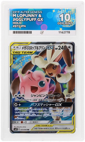 Ace lopunny jigglypuff - m,