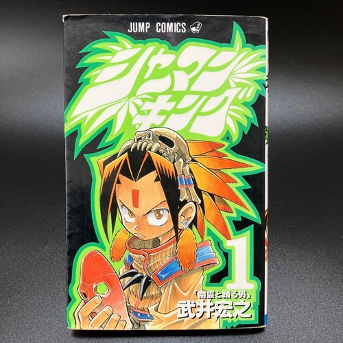 Shaman king comic band - comic,