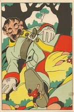 AK DEUTSCHE FANTASIE DAUMLING UND DER RIESE ILLUSTRATOR LINKS