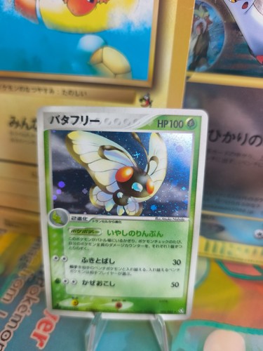 Pokemon karte card holo - card,