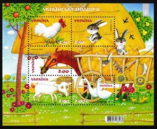 Ukraine - Haustiere Block 98 postfrisch 2012 Mi. 1269-1273