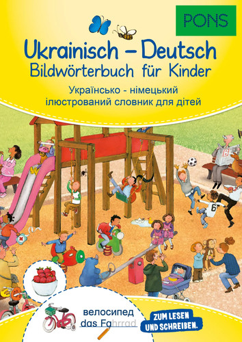 Pons bildwörterbuch - pons,