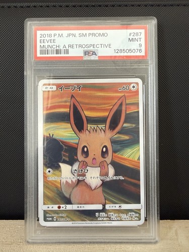 Psa eevee evoli - psa, sm