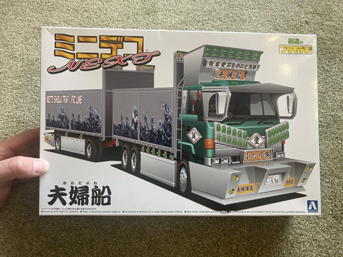Aoshima minideco next - minideco,