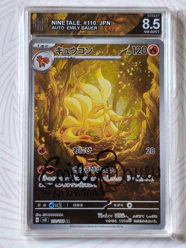 Emily bauer ninetales - emily,