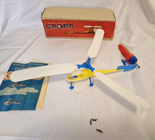 Ddr hubschrauber ovp - ddr,