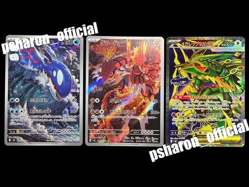 Pokemon japanese card - pokemon,