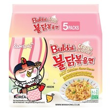 Samyang hot chicken - hot, buldak