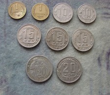 9 Münzen 1932 - 1949