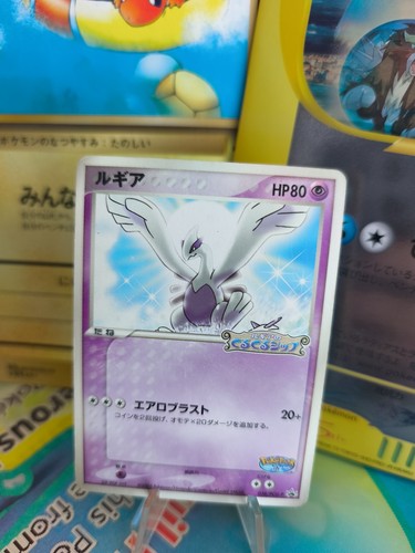 Pokemon karte card lugia - pokemon,