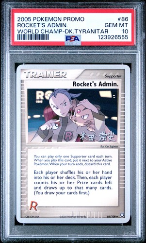 Pop psa rocket - psa, admin